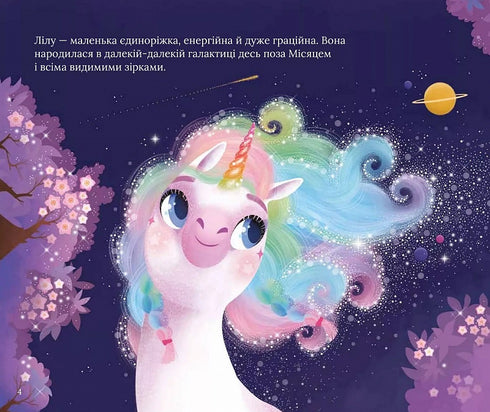 Contes de fées sur la licorne Lila
