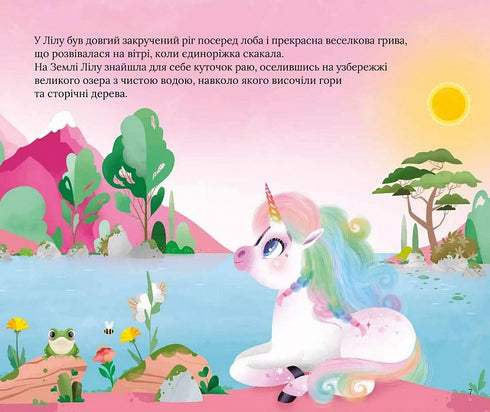 Contes de fées sur la licorne Lila