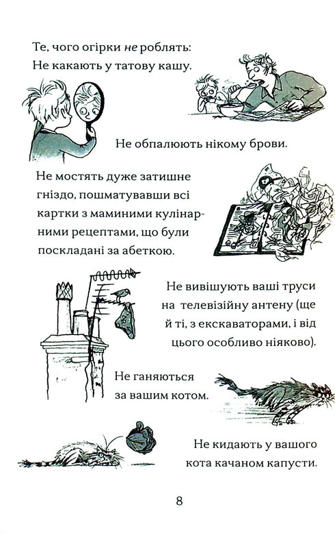 De jongen die draken grootbracht. Boek 1