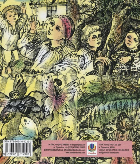 I would like to become a song