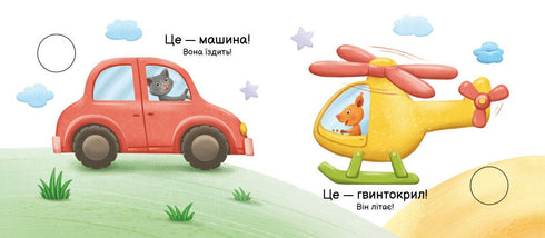 Qui sait faire quoi ?