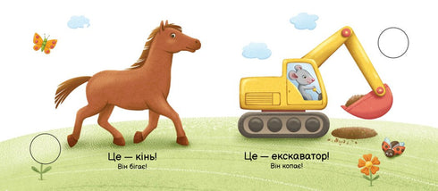 Qui sait faire quoi ?