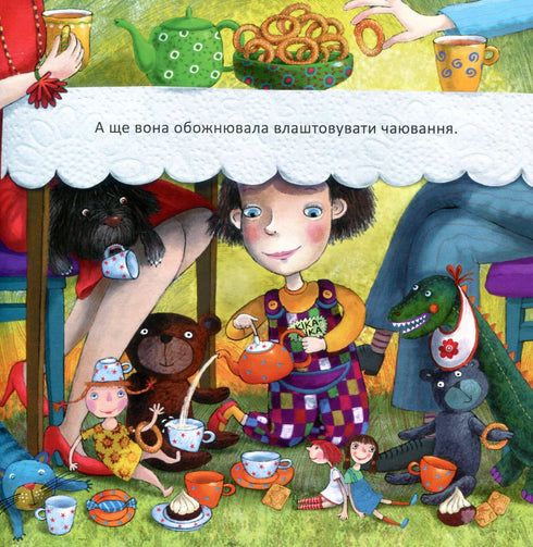 Kika-Mika et le nain qui aime l'ordre dans tout.