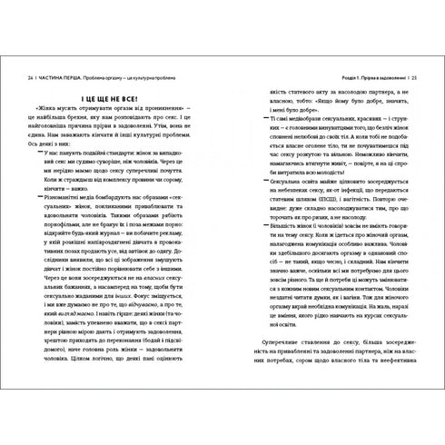 Cum! Your right to satisfaction