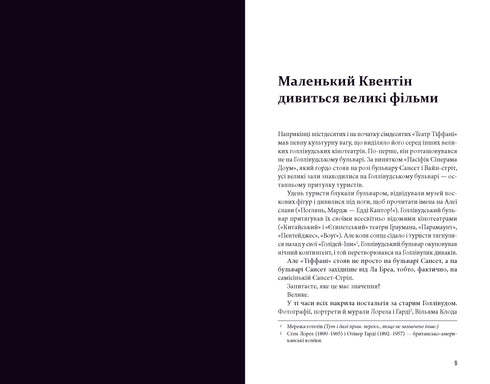 Videobewaking - 9786175853863