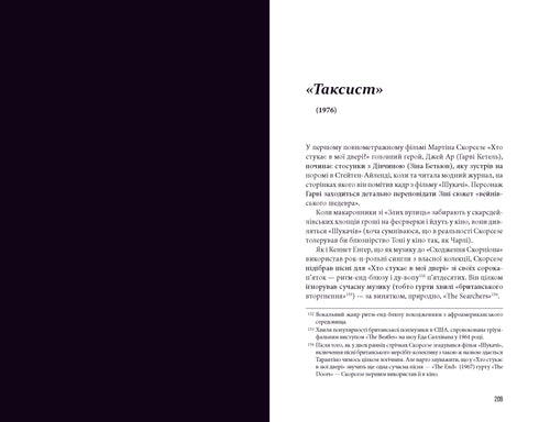 Videobewaking - 9786175853863