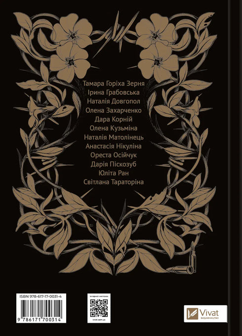 Мотанка (із кольоровим зрізом)