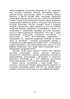 Livres et périodiques d'Ukraine dans le contexte historique : 1965 — 1991