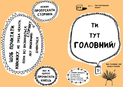 A book that will help even those who do not love reading to fall in love with books.