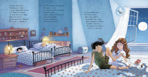 Classique en couleur. Peter Pan