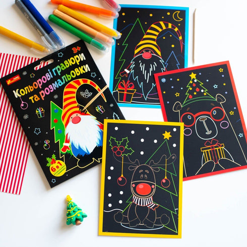 Gravures en couleurs et pages à colorier. Nouvelle année