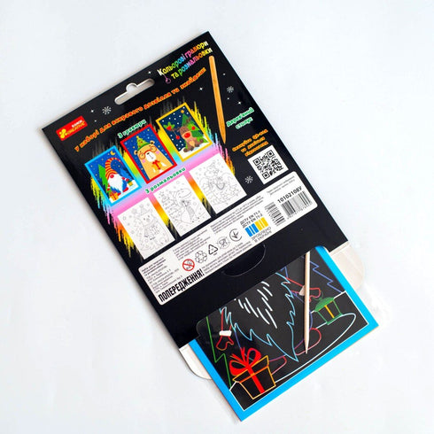 Gravures en couleurs et pages à colorier. Nouvelle année