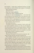 Un jour tu seras à moi. Livre 1 - 9786171515390