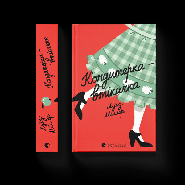 Voortvluchtige banketbakker