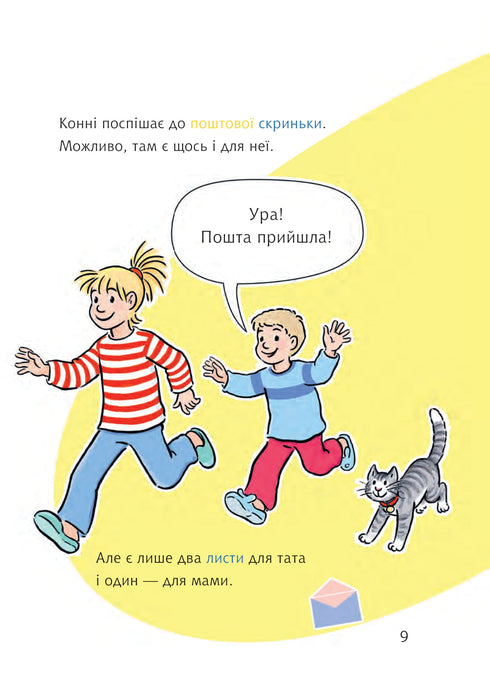 Conny en de geheime brief