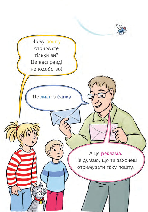 Conny en de geheime brief