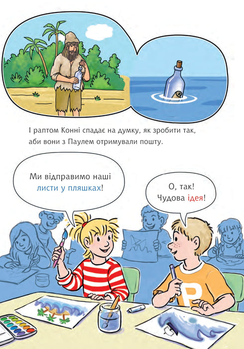 Conny en de geheime brief