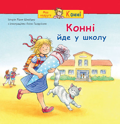 Connie va à l'école