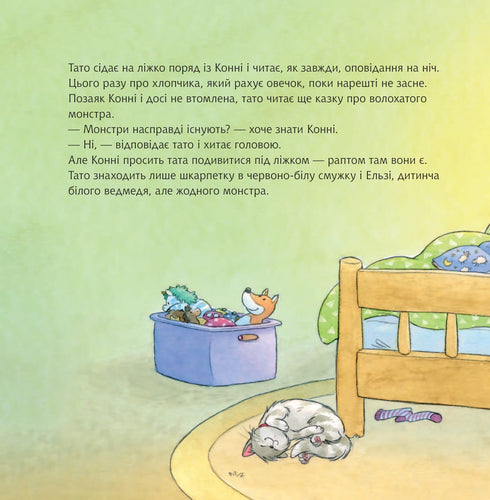 Le cheval ne peut pas s'endormir.