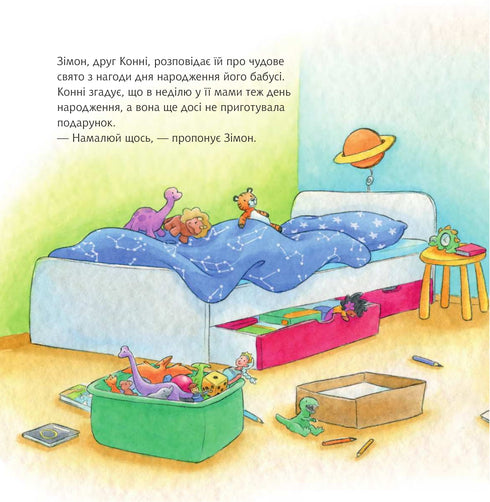 Paard bakt pannenkoeken