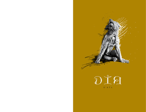 Le Roi Lear - 9786175852156