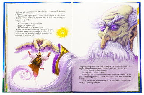 Kotyhoroshko. Oekraïense superheld