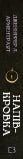 Ковенант. Книга 1. Напівкровка