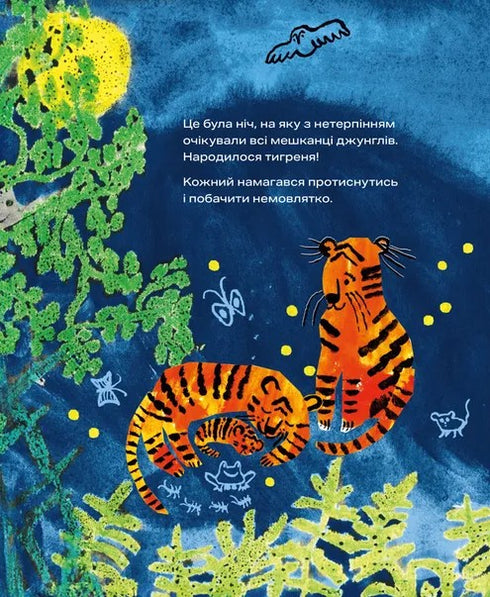 Crack! - 9789664484296