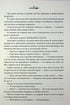 Кривавий страж. Книга 1