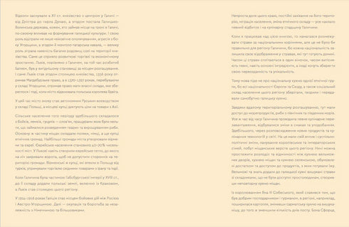 Keuken van de Karpaten. Van eenvoudig eten tot delicatessen - 9786176795797