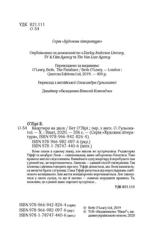 Appartement pour deux