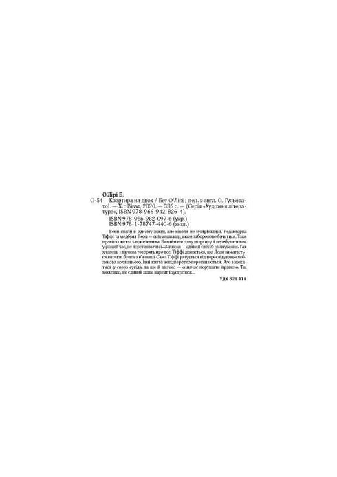 Appartement pour deux