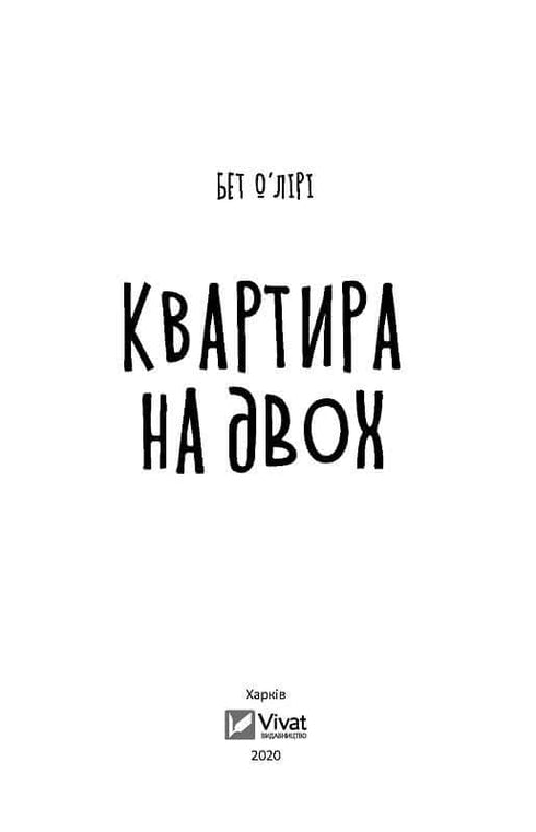 Appartement pour deux