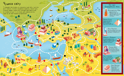 Labyrinten uit het verleden