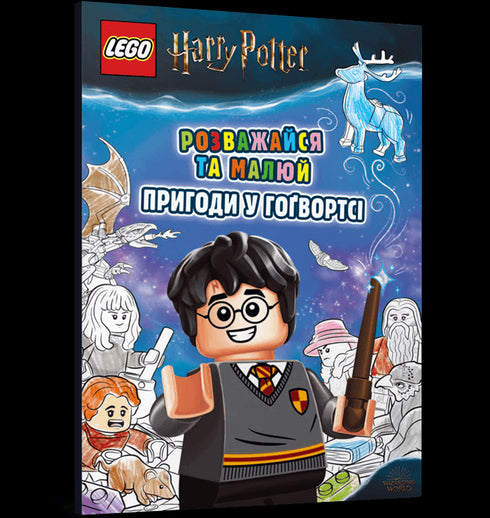 LEGO® Harry Potter™ Veel plezier en schilder. Avonturen op Zweinstein