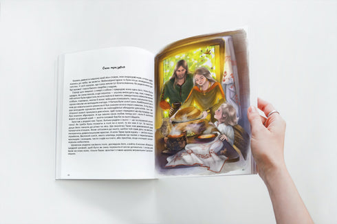 Légendaire Ukraine. Histoires de liberté