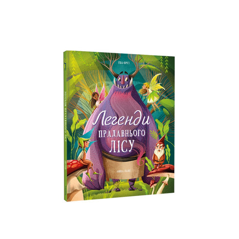 Legends of the ancient forest