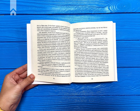 Medicijnen tegen liefde en andere verhalen van een psychotherapeut - 9786171222700, 978046504207