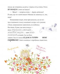 Linnie Von Links. Met een kers op de taart van glorie