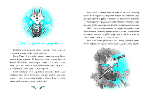 Bosdetective. Het mysterie van de vermiste hazen