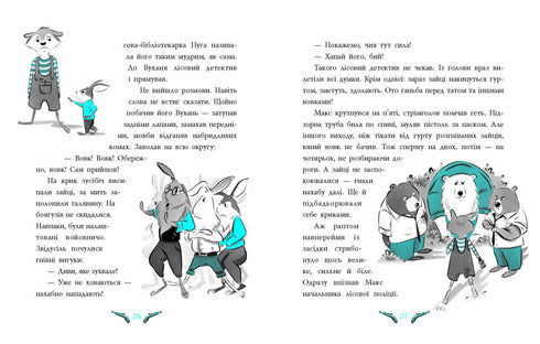 Bosdetective. Het mysterie van de vermiste hazen