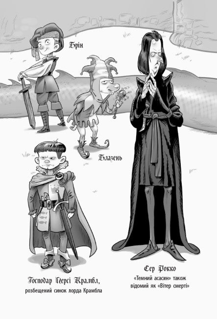 Chevalier - Dragon. Dragons!