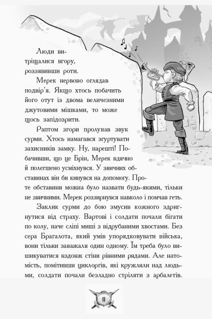 Chevalier - Dragon. Dragons!