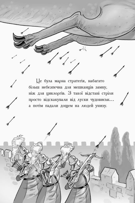 Chevalier - Dragon. Dragons!