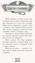 Лицар - Дракон. Вогонь! Частина 1