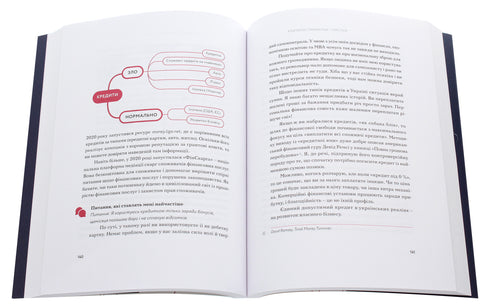 Amour et budget. Finances domestiques pour les couples en route vers la liberté financière - 9786177544974