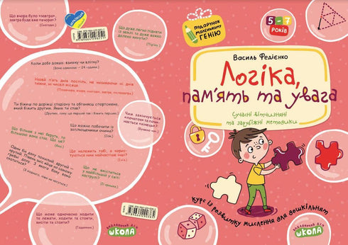 Logica, geheugen en aandacht