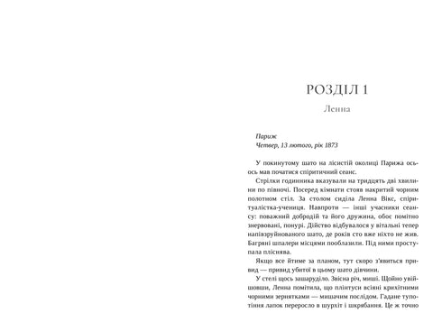 London Spiritualist Association