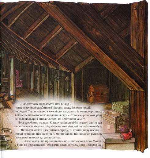 Magisch anatomieboek