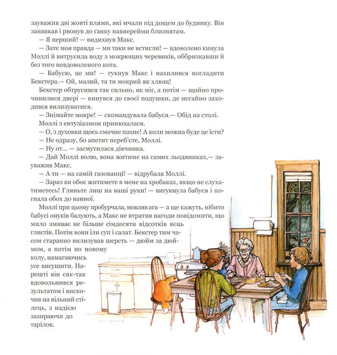 Magisch anatomieboek